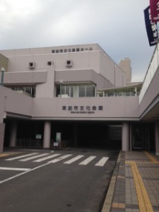 bunkakaikan