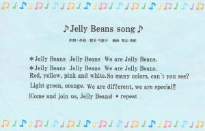 jellybeans%e3%80%80song