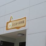 外観２