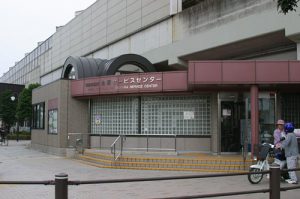 松原サービスセンター