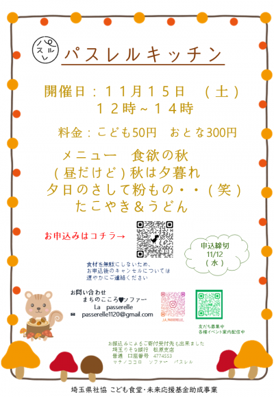 69017e46-efd8-4788-a04d-5cd49ec7d2be