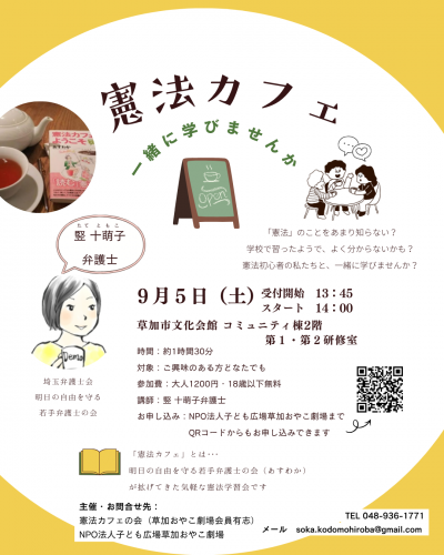 6a6da089-df78-42ea-9e4b-414e9ec7d2be