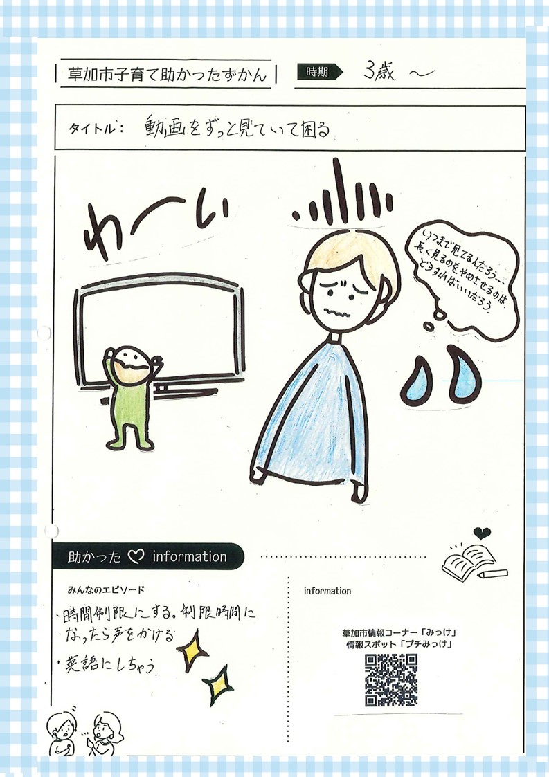 Vol11